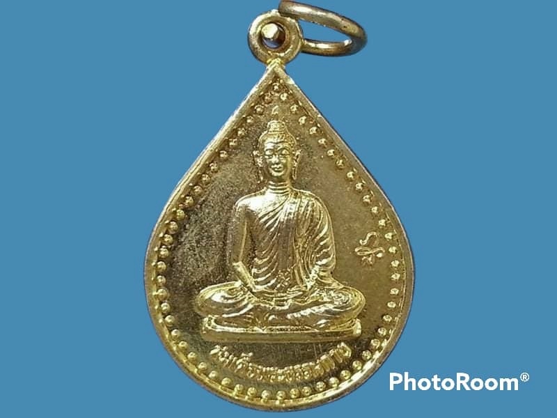 เหรียญสมเด็จพระธรรมกาย วัดหลวงพ่อสด จ.ราชบุรี