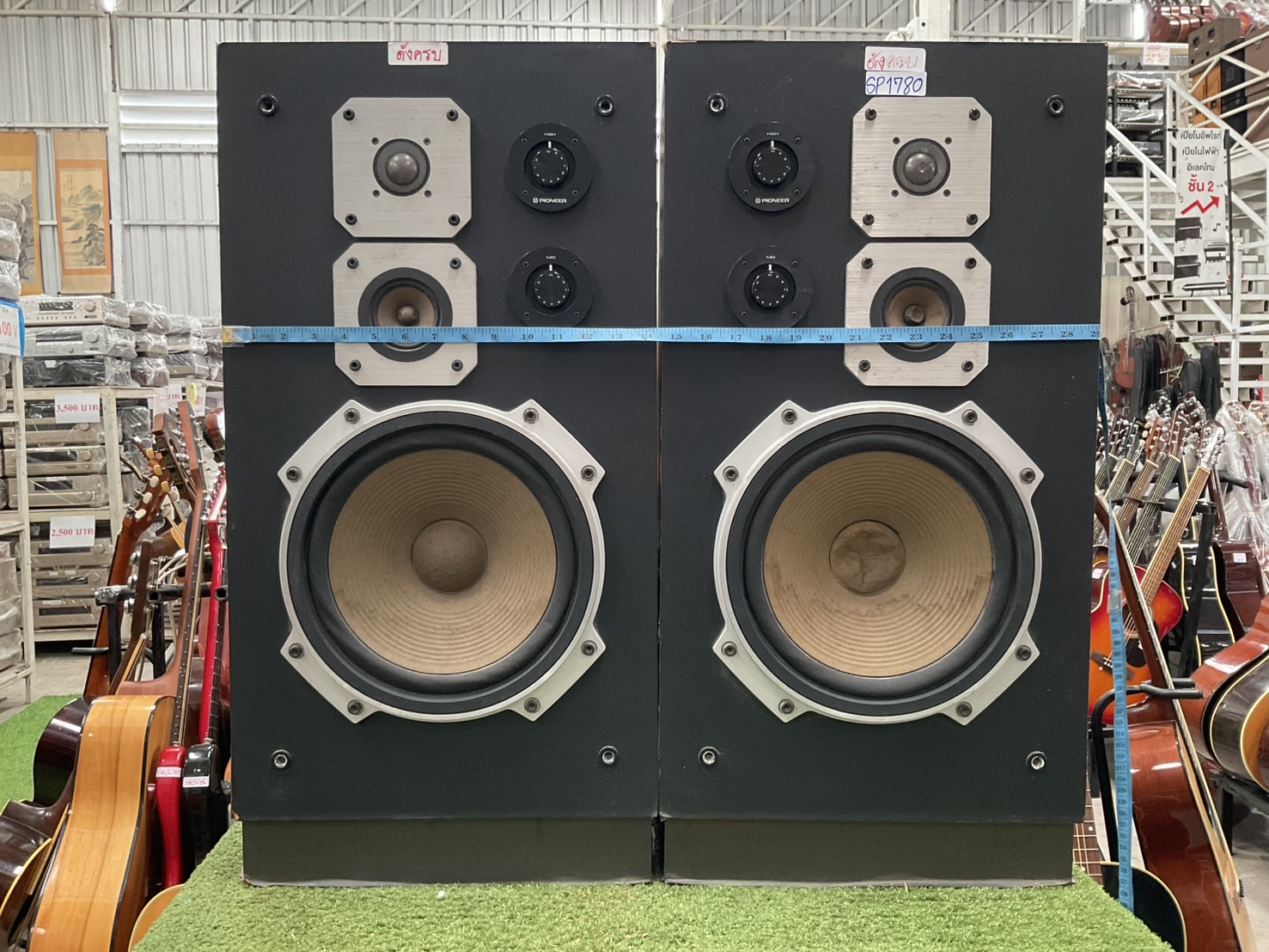 ลำโพง PIONEER : CS-F77