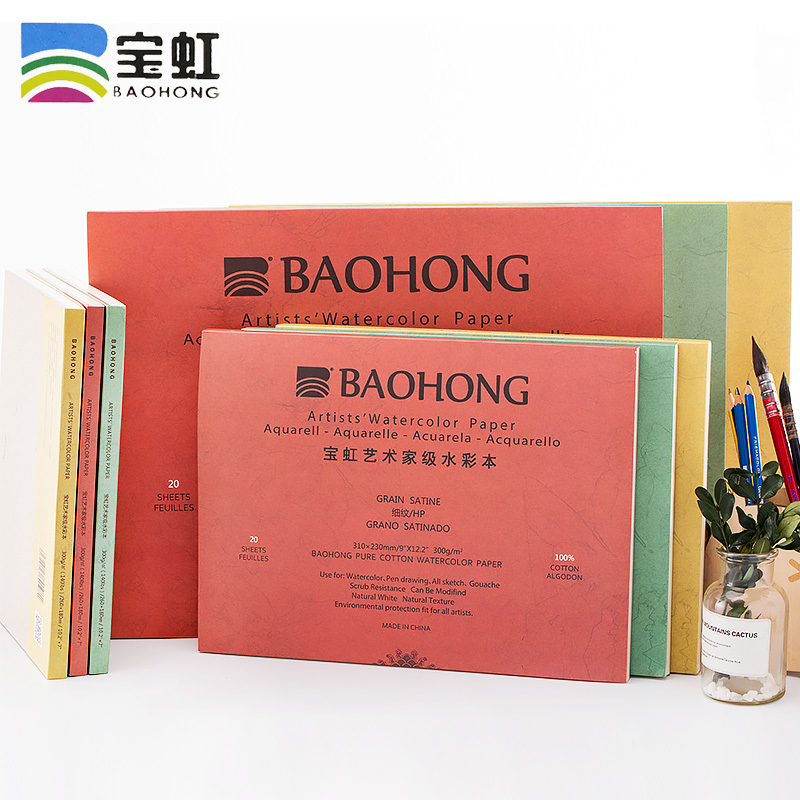 Baohong Artist Watercolor Paper Block Cotton100% 300g 20sht