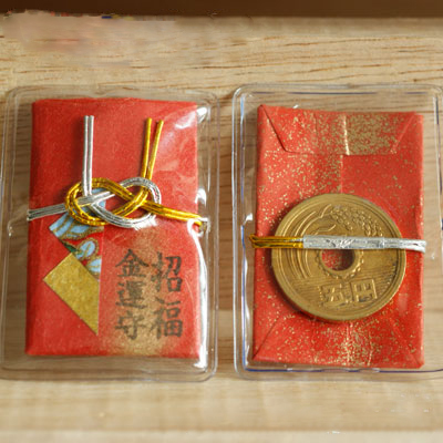 5เยนนำโชค สำเร็จ