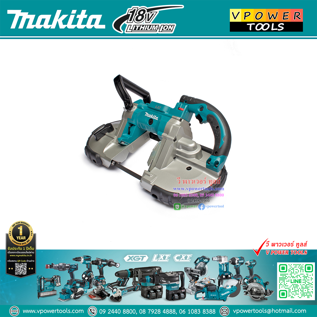 Makita DPB180Z เลื่อยสายพานตัดโลหะมือถือไร้สาย 4-3/4" (120 มม.) เครื่องเปล่า ไม่มีแบต และแท่นชาร์จ