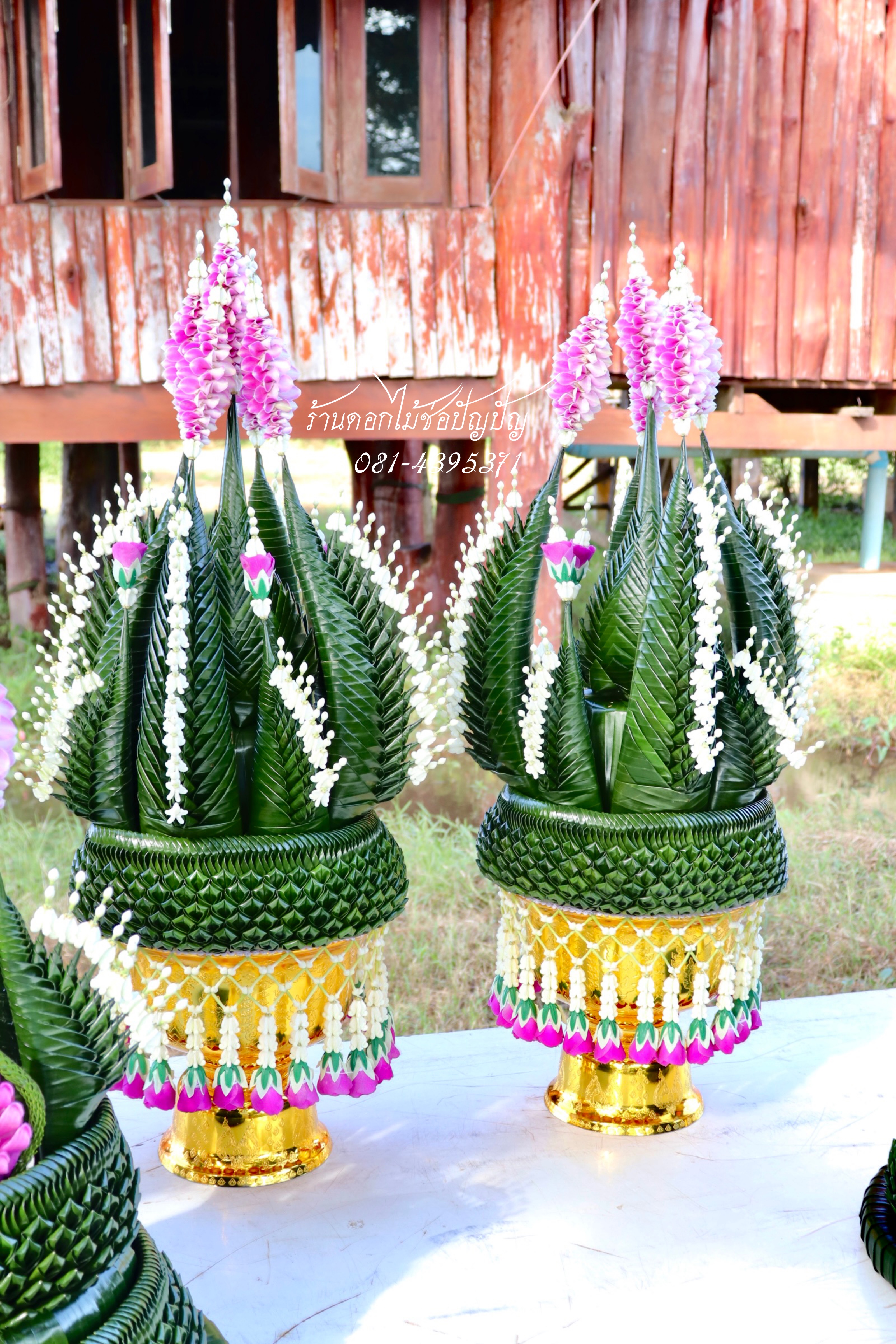บายศรีพญานาค7เศียร