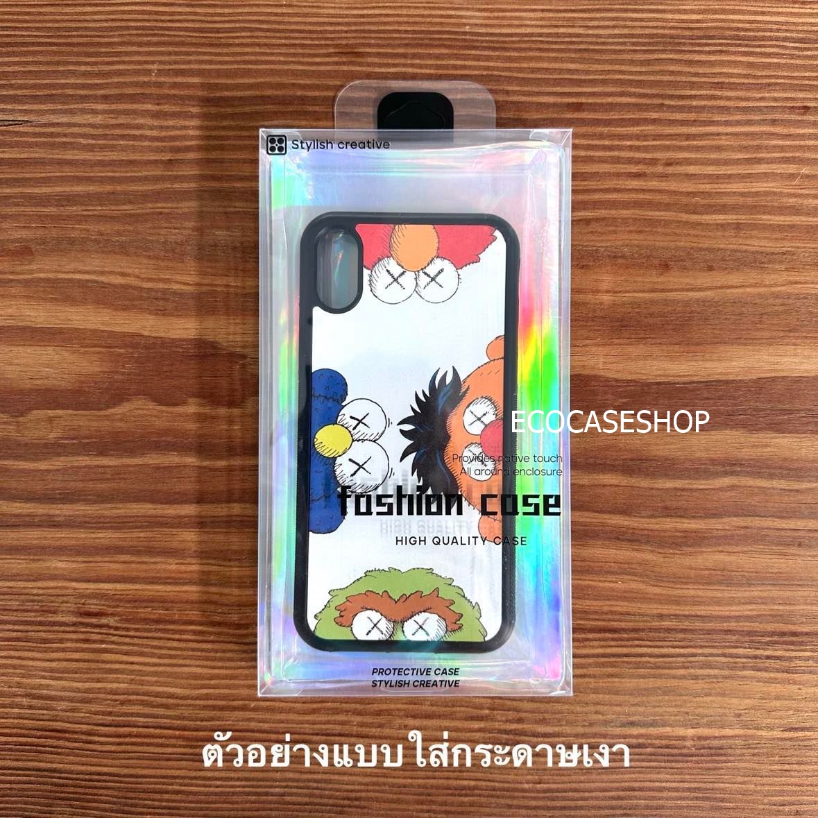 กล่องใส่เคสแบบใสหลังขาว #02 (พร้อมถาดและกระดาษเงา)