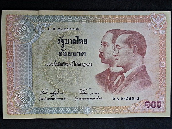 ธนบัตร ที่ระลึก รัชกาลที่ 9 ครบ 100 ปี การใช้ธนบัตรไทย 100 Baht Thailand