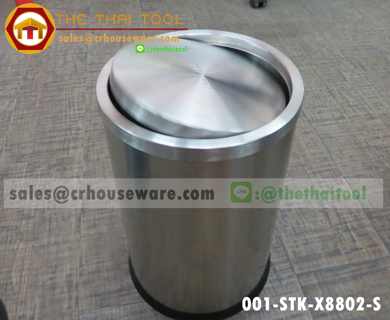 ถังขยะสแตนเลสฝาสวิง ทรงเตี้ย 10ลิตร 001-STK-X8802-S