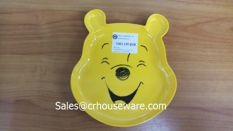 หมีพูหืสีเหลือง 7.5 นิ้ว ลายPooh All About Me