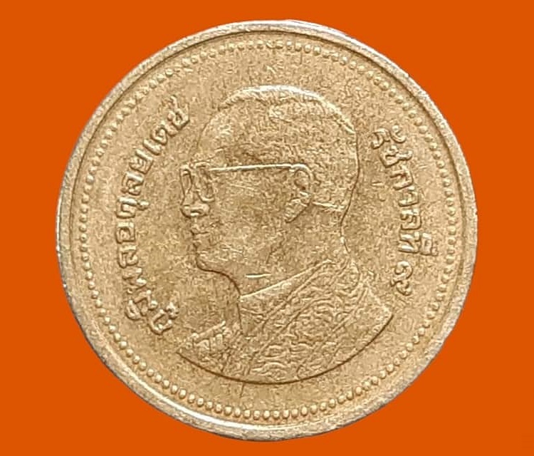 เหรียญ เงินหมุนเวียน รัชกาลที่ 9 2 Baht RAMA 9 (2552) อันดับ 9