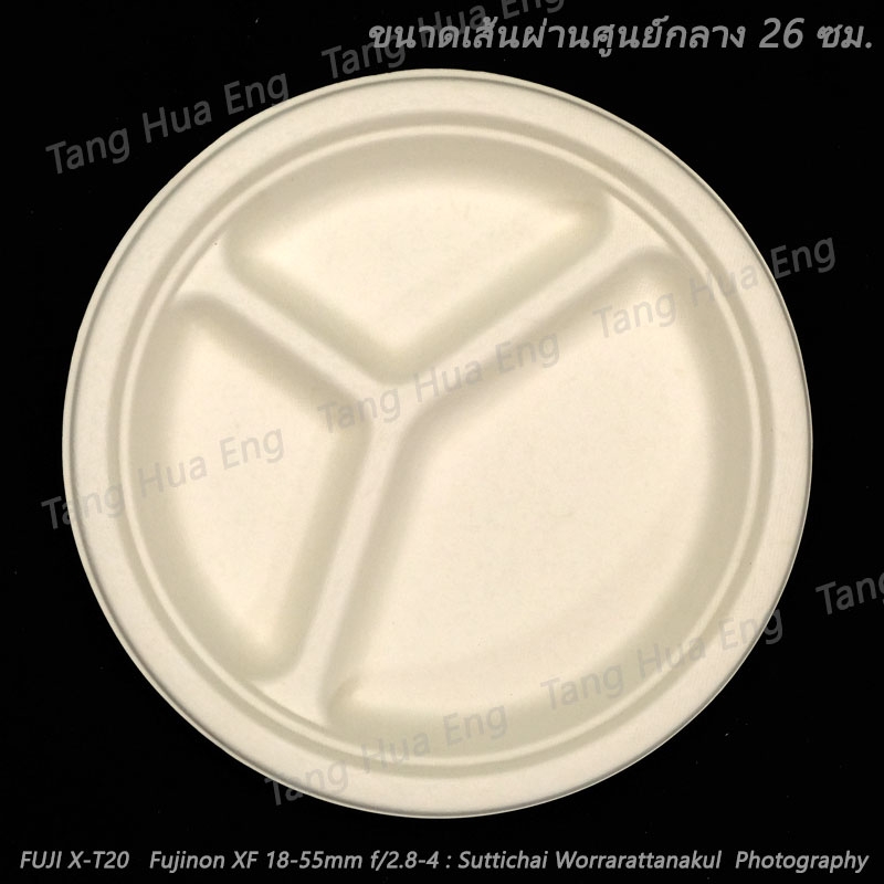 ถาดหลุมกลมไบโอ ขนาด 10 นิ้ว 3 ช่อง Grace P007 ( 50 ใบ )