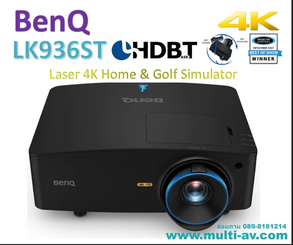 BenQ LK936ST (Laser 5,000 lm / 4K)