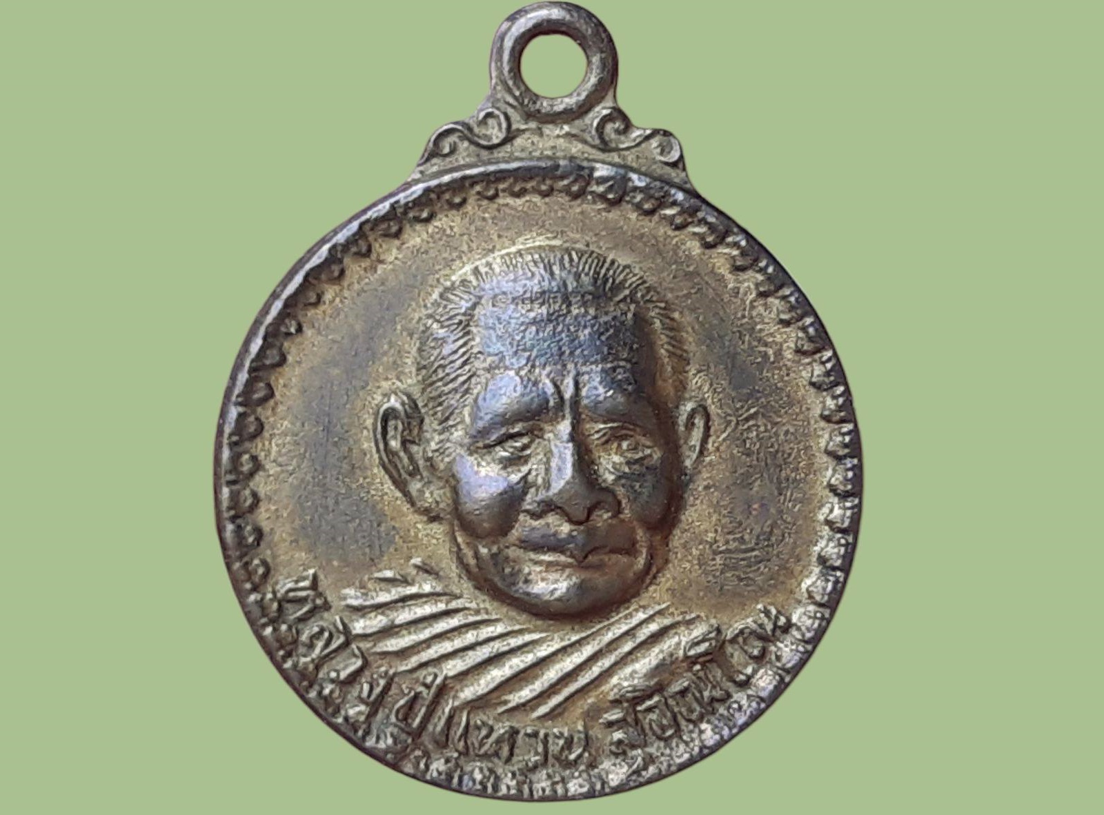 เหรียญ หลวงปู่แหวน วัดดอยแม่ปั๋ง จ.เชียงใหม่ รุ่นสร้างอุโบสถ ปี 2519