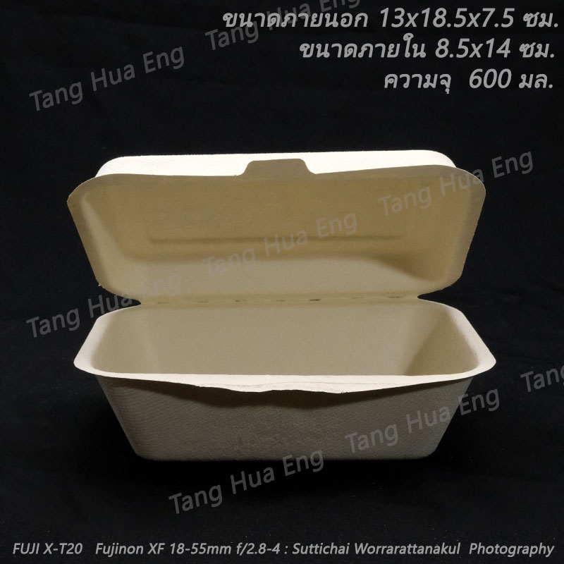 กล่องอาหารไบโอ 7 นิ้ว เยื่อไผ่ GSB001 600 มล. Grace