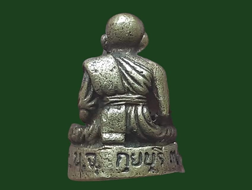 รูปเหมือนหล่อ หลวงพ่อยิด วัดหนองจอก เนื้อทองผสม ปี ๒๕๓๕ รุ่นแซยิด