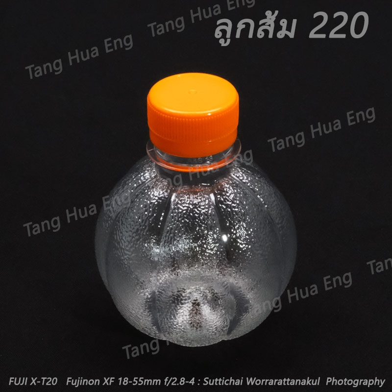 ขวดน้ำผลไม้ PET 220 ลูกส้ม