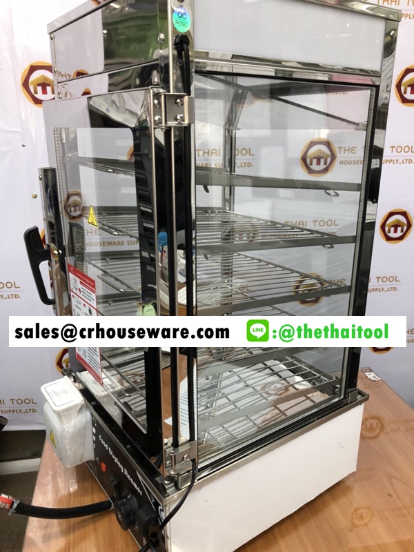 ตู้นึ่งติ่มซำไฟฟ้า ตู้อุ่นซาลาเปา 005-MS-500L