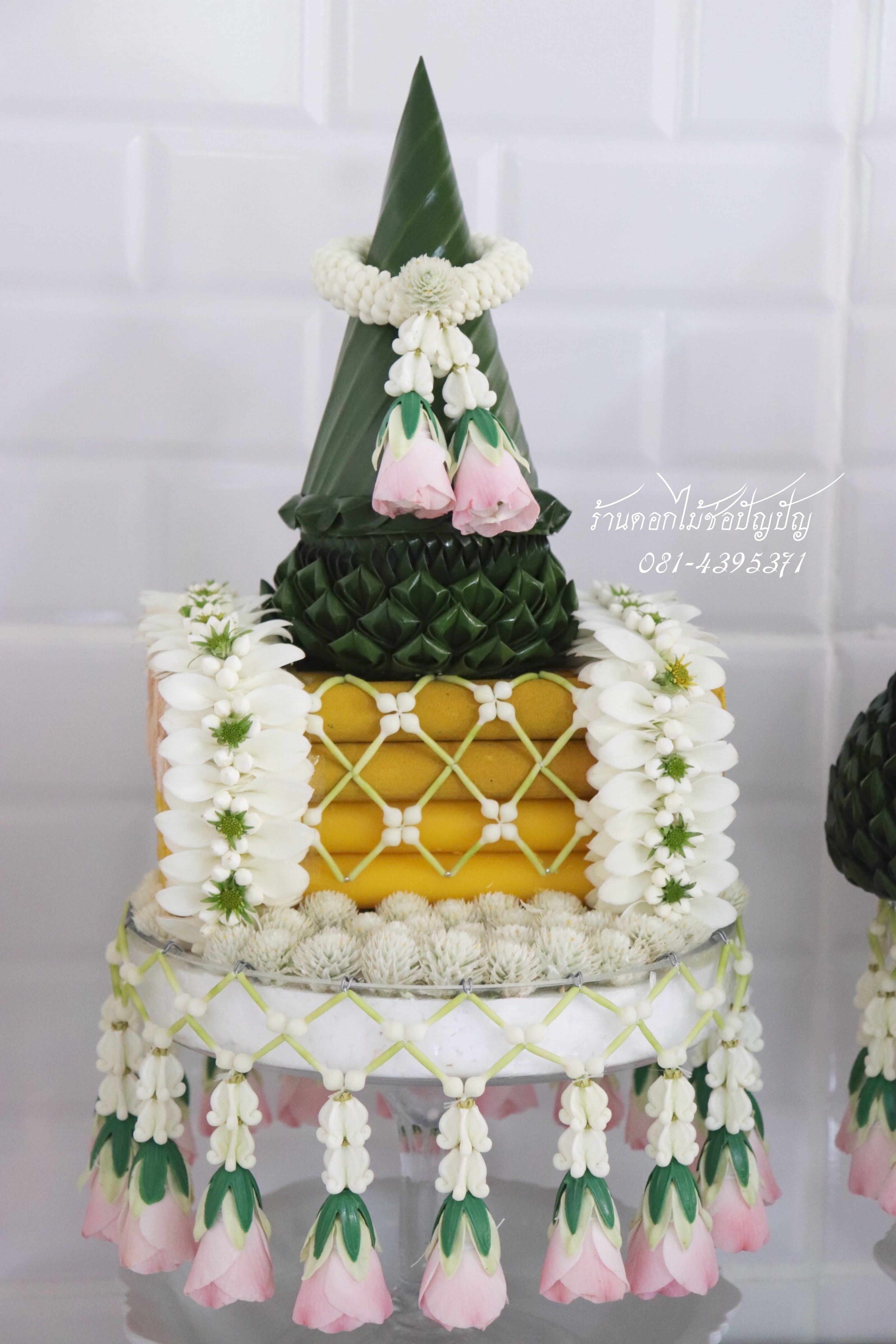 ขันหมากเอก กระทงใบตองรัดมาลัย