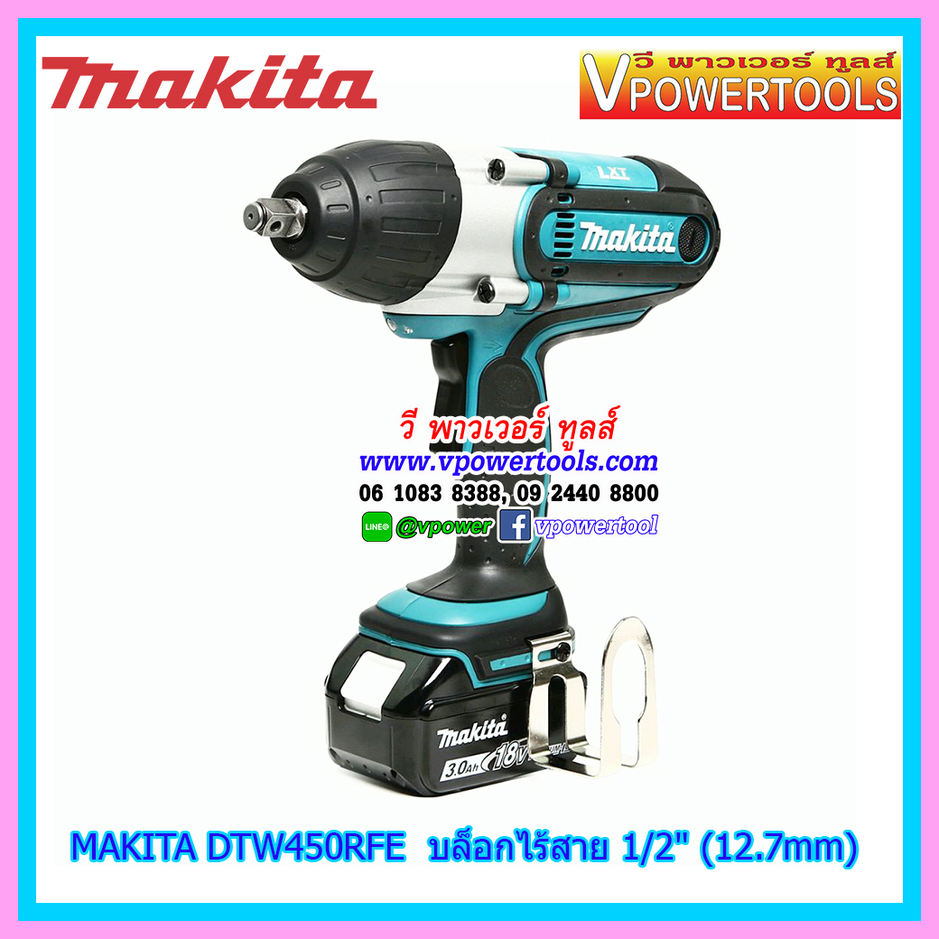 Makita DTW450RFE บล็อกไร้สาย 1/2" (12.7mm) 18V. 3.0Ah. แบต 2 ก้อน ปรับซ้าย-ขวา (ไปใช้ DTW700RTJ แทน)