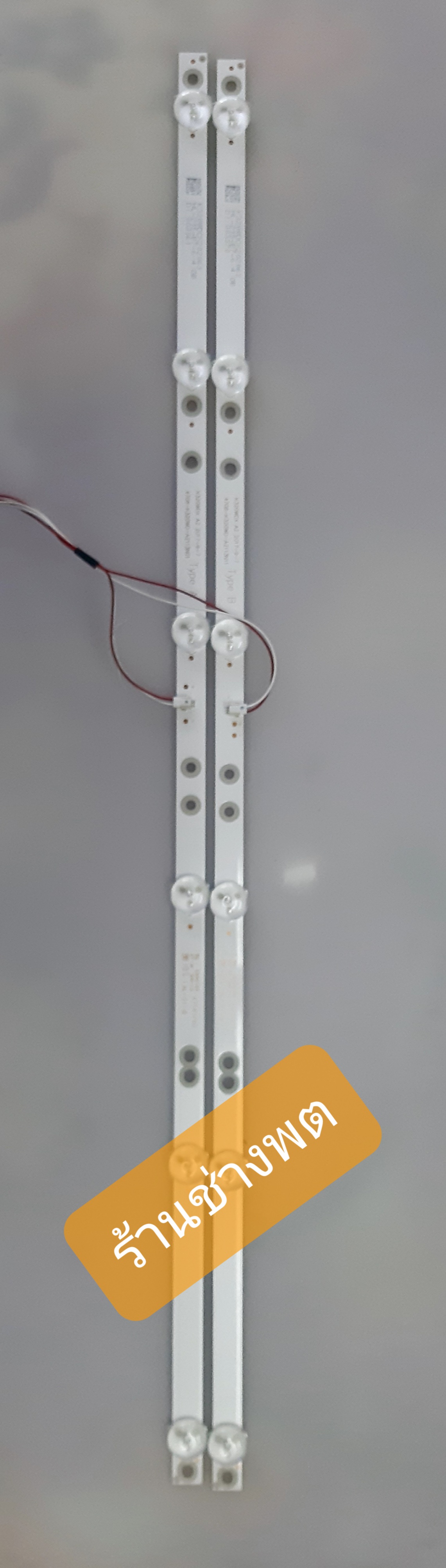 หลอด LED TV Philips 32PHA3002S,32PHT4002S/67,32PHT5853S/67 แบบคอนเนคเตอร์กลาง 6LED X 2 / AB