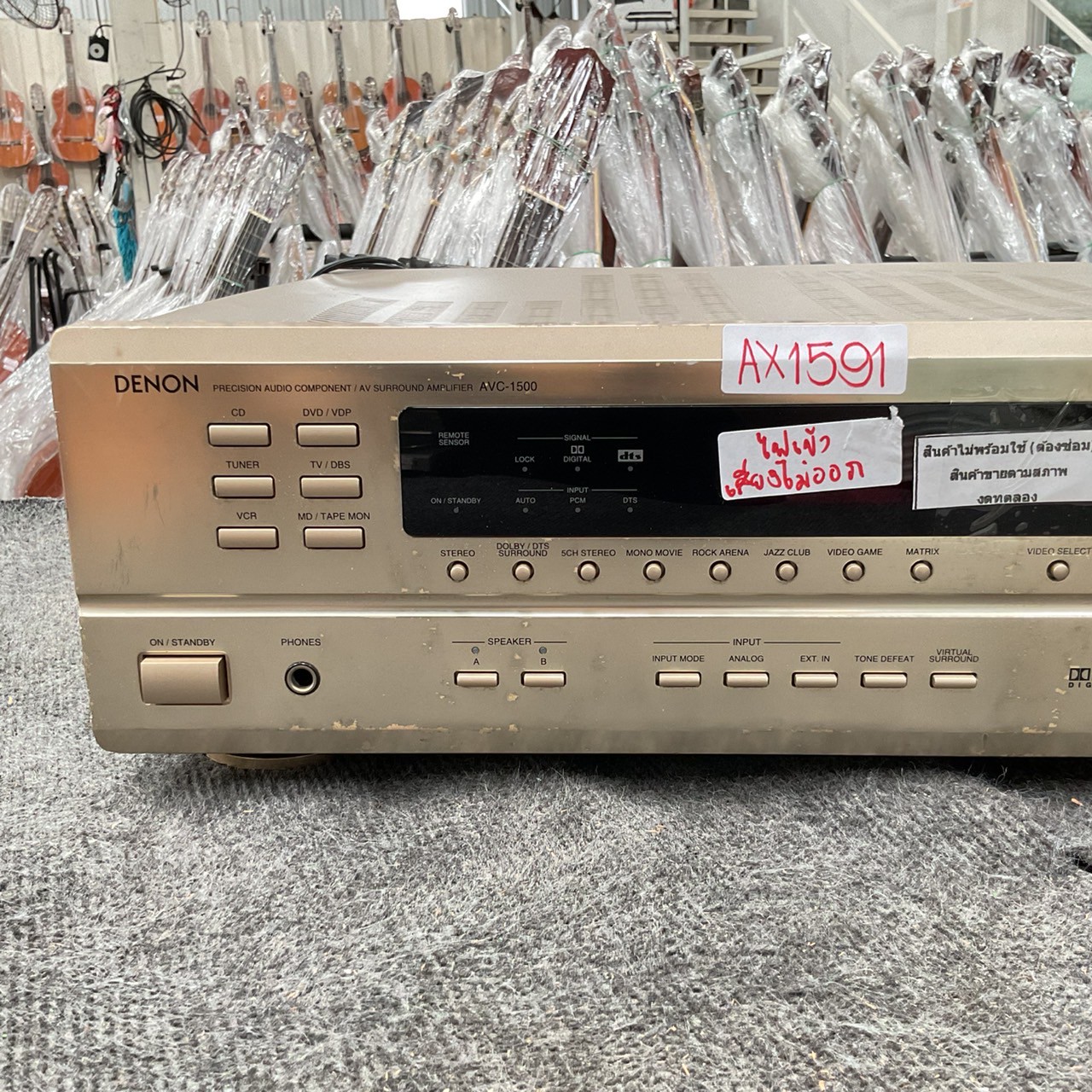 เครื่องขยายเสียง DENON : AVC-1500 สินค้าไม่พร้อมใช้งาน(ต้องซ่อม)