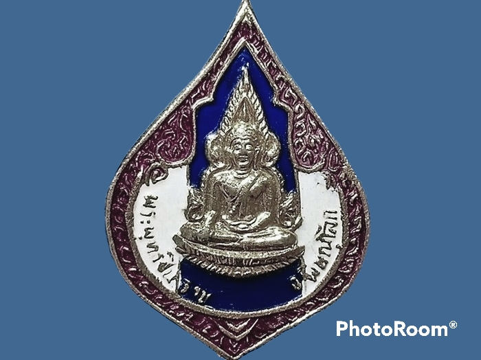 เหรียญพระพุทธชินราช วัดพระศรีรัตนมหาธาตุ จ.พิษณุโลก