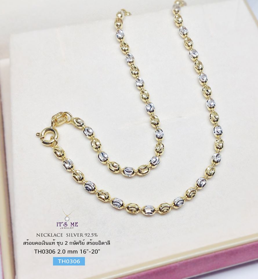 สร้อยคอเงินแท้ 92.5% ชุบ 2 กษัตริย์ ลายรีตัดลาย สร้อยเงินเลี่ยมทอง ตัวเรือนเงินแท้ (สร้อยงานอิตาลี)