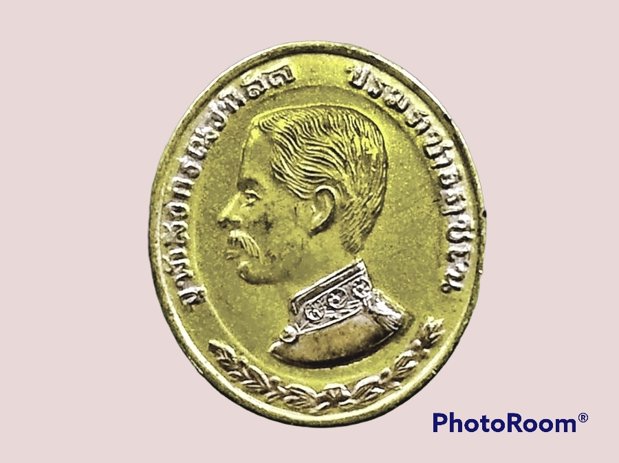 เหรียญ รัชกาลที่ 5 หลวงพ่อคูณ วัดบ้านไร่ จ.นครราชสีมา