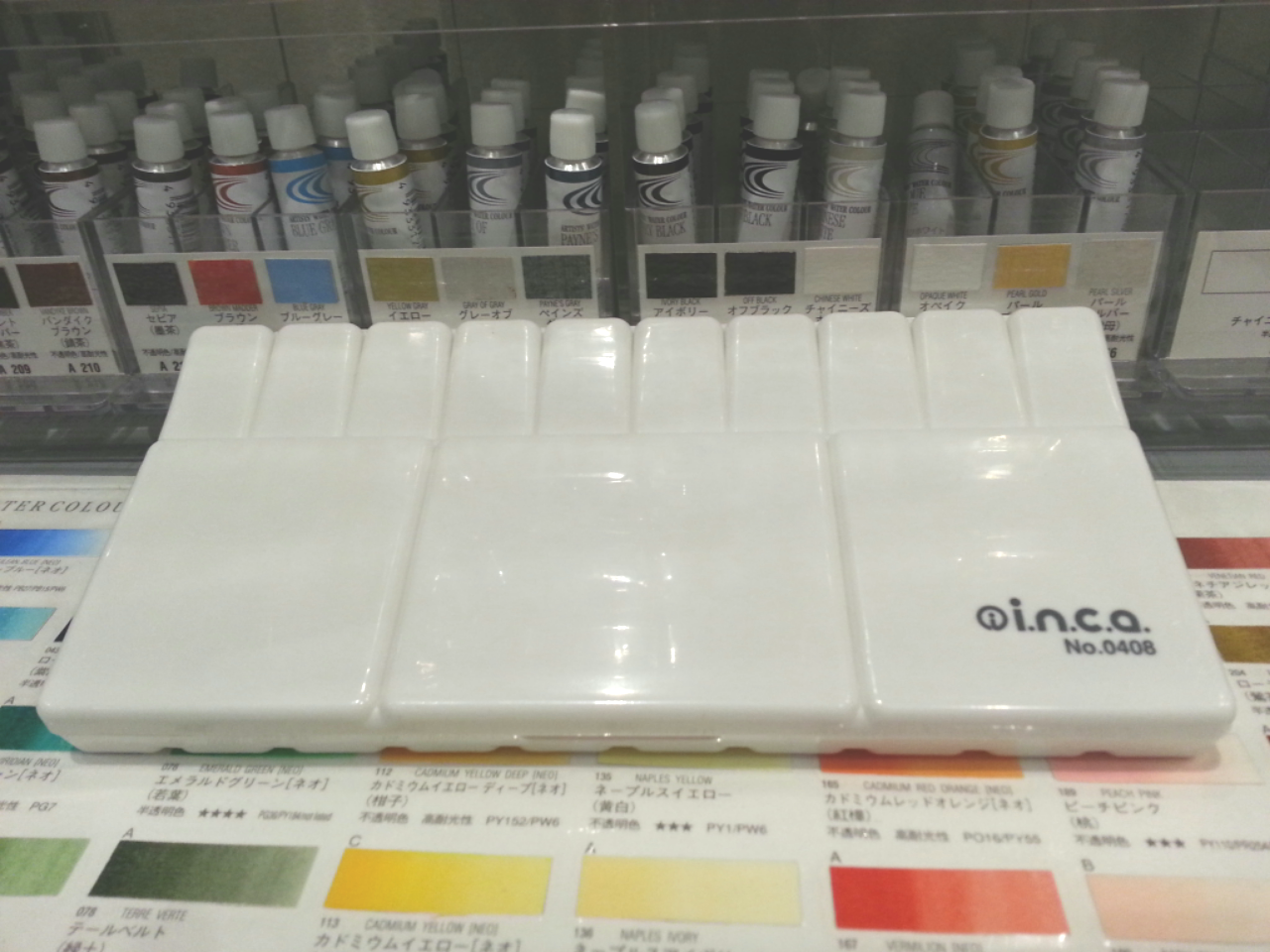 จานสีฝาพับ inca 4x8นิ้ว (ใบเล็ก)