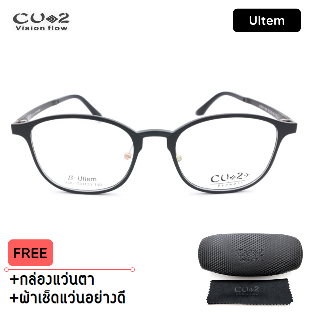 กรอบแว่นตา CU2-1606