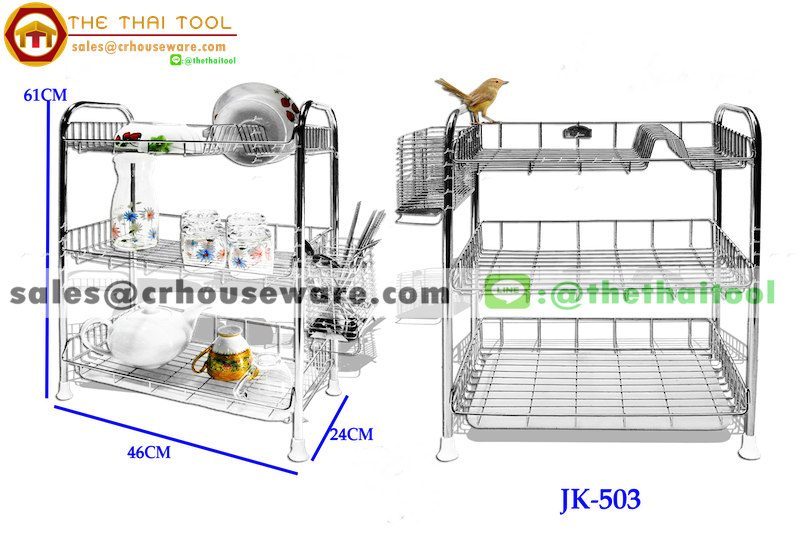 ชั้นคว่ำจานสเตนเลส 3 ชั้น (Dish Rack 2 tiers with Tray and Utensils Holder Box) รหัสสินค้า 075-JK-503