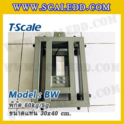 เครื่องชั่งน้ำหนักดิจิตอล พิกัด60kg ความละเอียด5g ขนาดแท่นชั่ง30*40cm ยี่ห้อ TSCALE รุ่น BW-EA3040-60 (เครื่องชั่งผ่านตรวจรับรองจากสำนักชั่งตวงวัด)