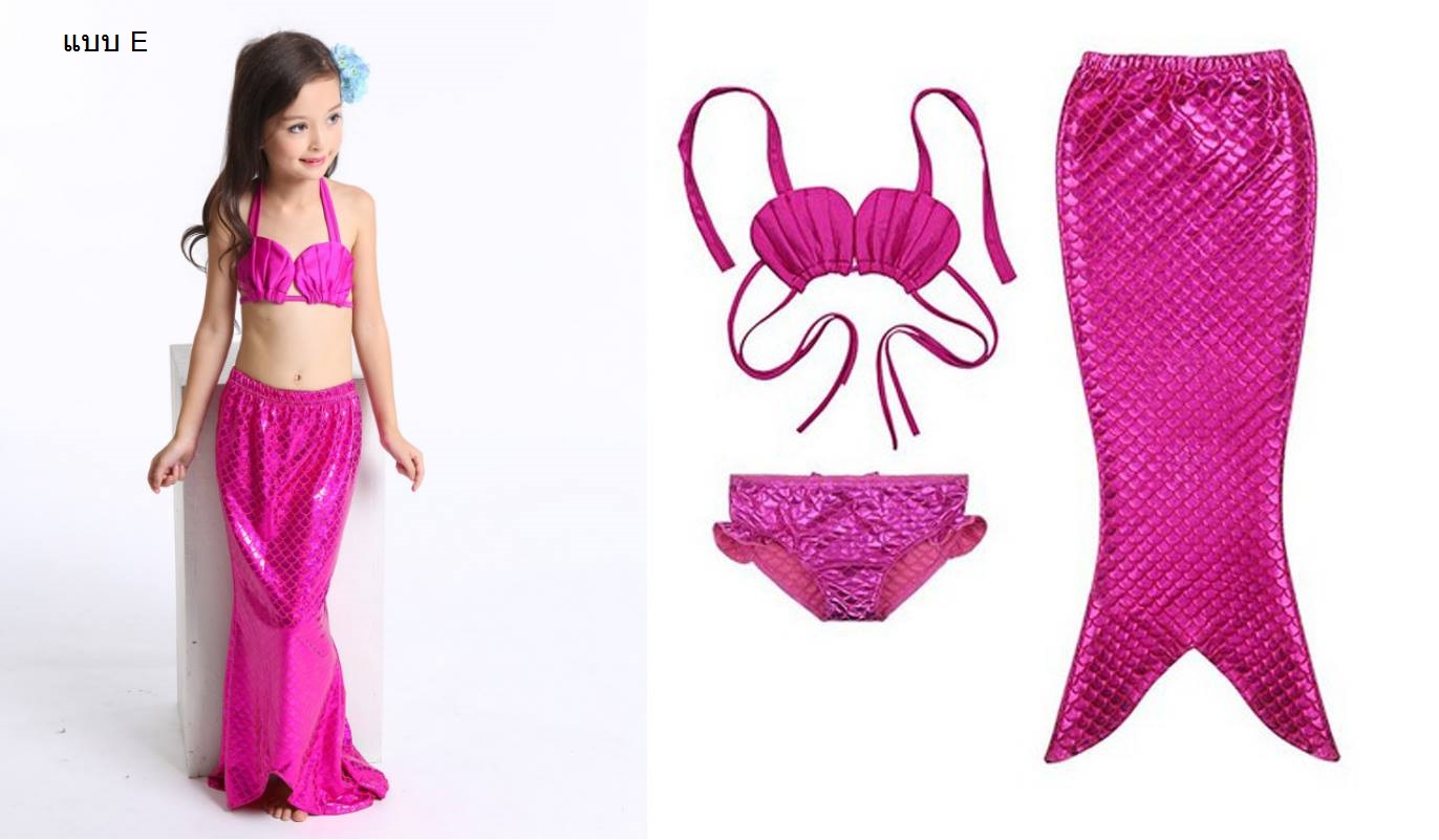 ชุดว่ายน้ำ นางนางเงือก เซ็ต 3 ชิ้น รุ่นเสื้อผูกอก สีชมพู-ฟ้า