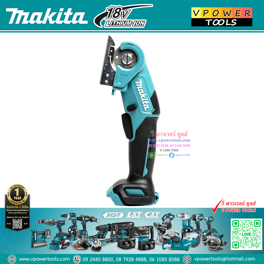 Makita CP100DZ เครื่องตัดอเนกประสงค์ ไร้สาย 12V. MAX (ตัวเปล่า)