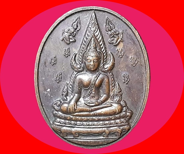 เหรียญ พระพุทธชินราช หลัง สมเด็จพระนเรศวรมหาราช 100 ปีกองทัพบกภาคที่ 3 20 สิงหาคม 2545 เนื้อทองแดง