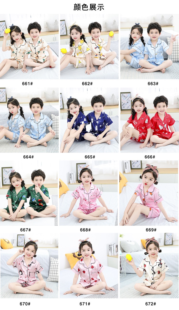 ชุดนอนเด็ก ชุดนอนผ้าซาติน แขนสั้น แบบมีลาย