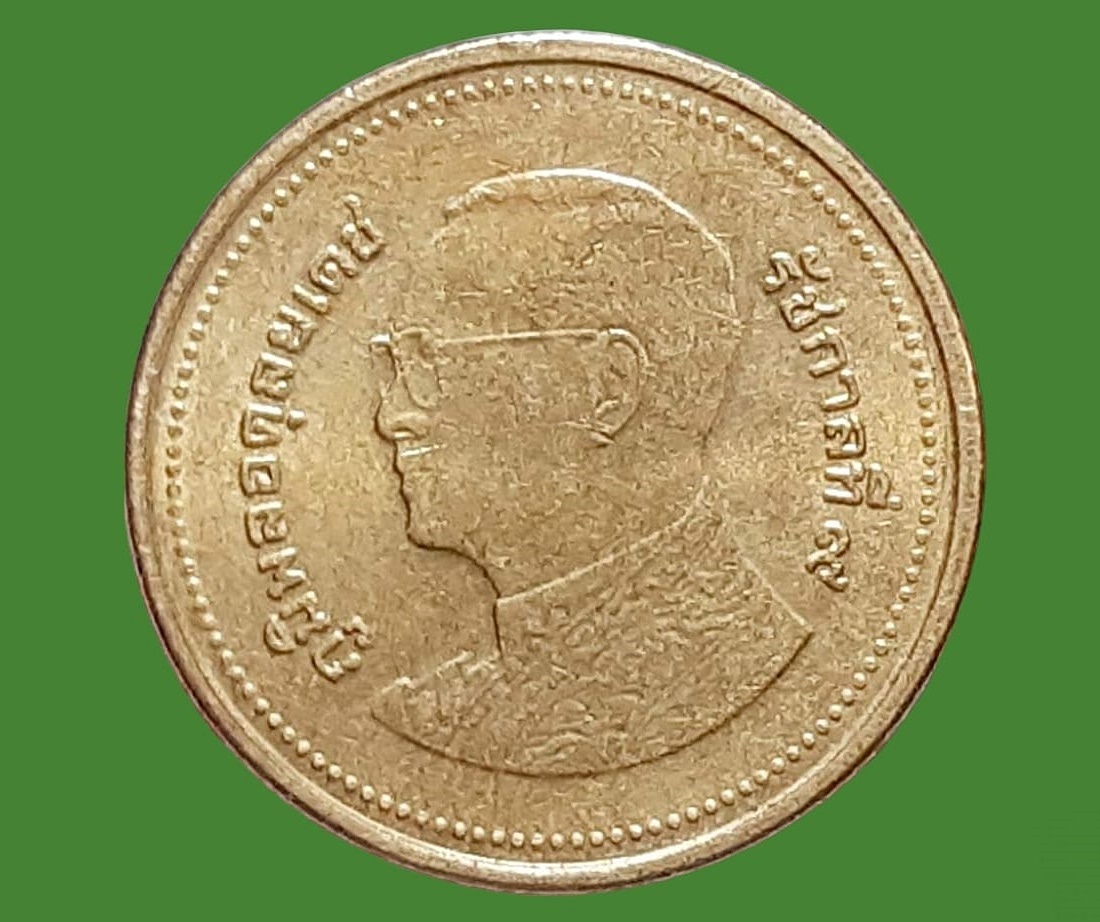 เหรียญ เงินหมุนเวียน รัชกาลที่ 9 2 Baht RAMA 9 (2556)