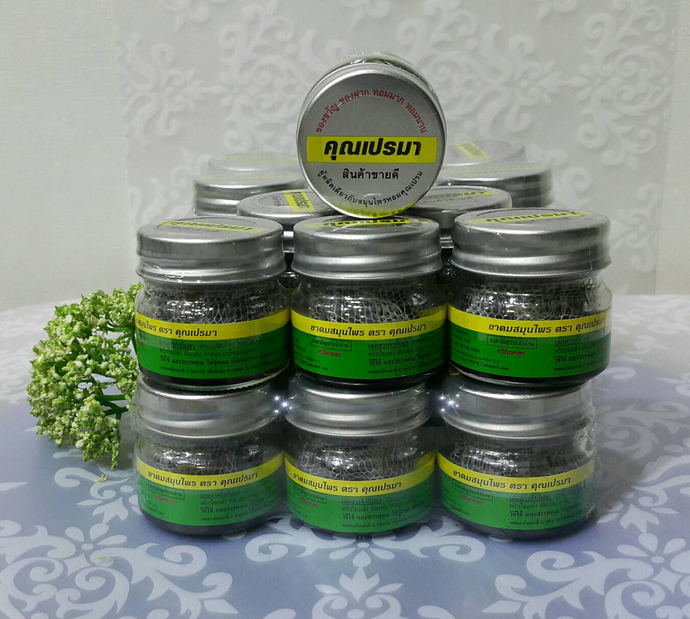 ยาดมสมุนไพร คุณเปรมา(กระปุกพลาสติก)จำนวน 12 กระปุก