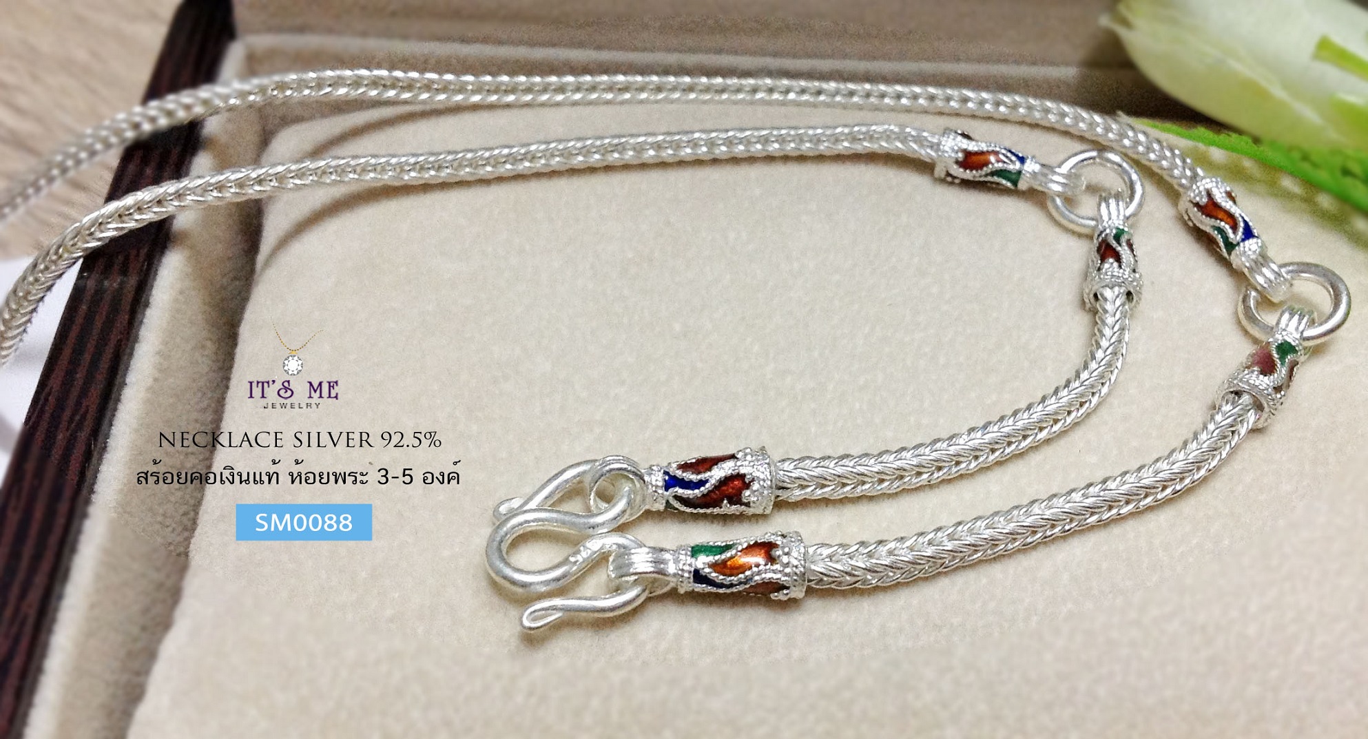 สร้อยคอเงินแท้ ลายเปีย/สี่เสา ห้อยพระ 3 องค์ หัวมังกร (งานไทย)ความหนา 2.5 มิล