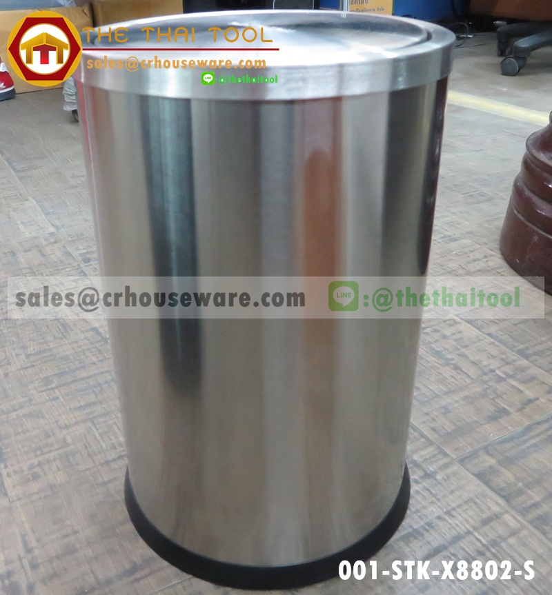 ถังขยะสแตนเลสฝาสวิง ทรงเตี้ย 10ลิตร 001-STK-X8802-S