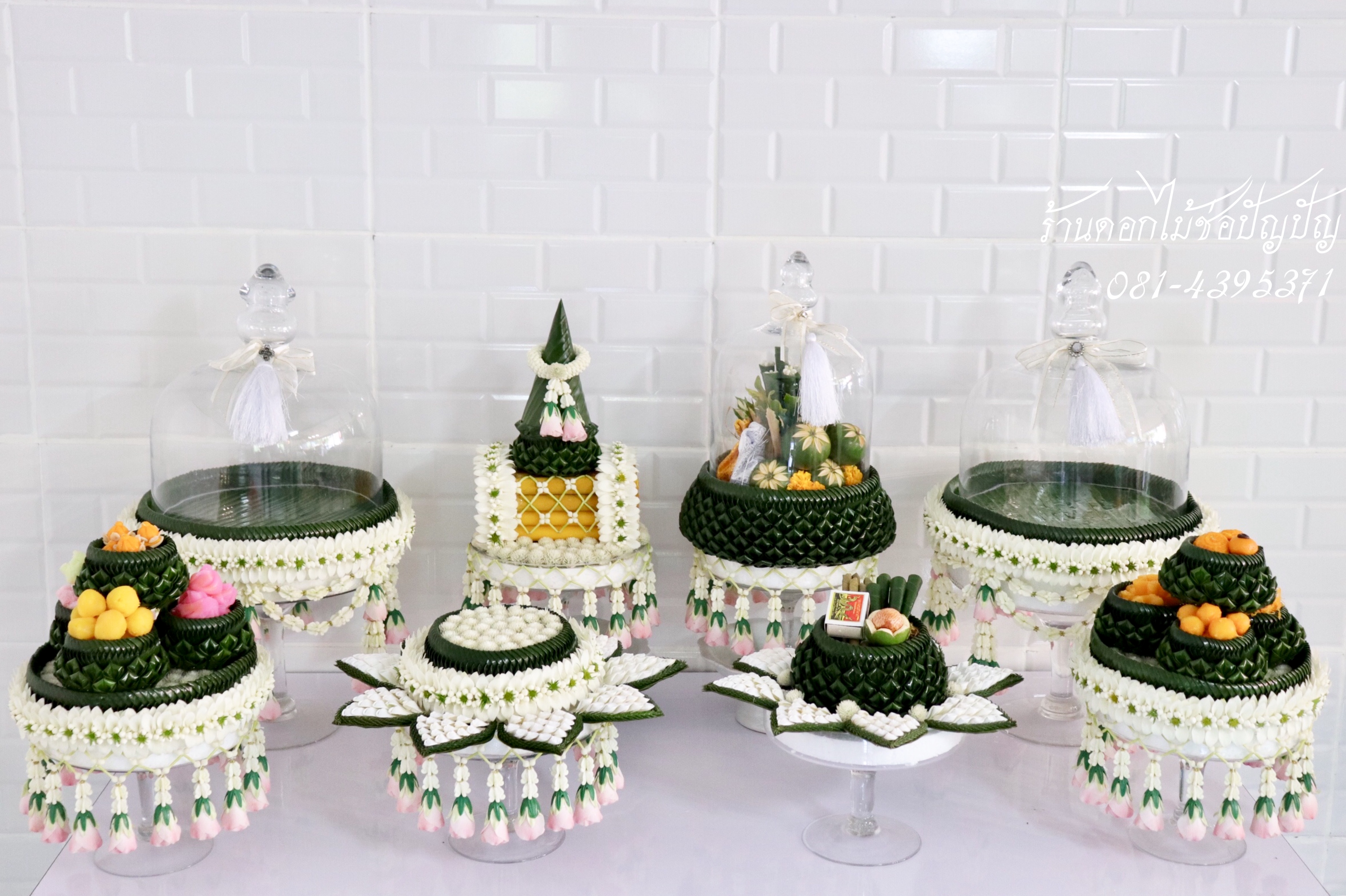 ขันหมากเอก กระทงใบตองรัดมาลัย