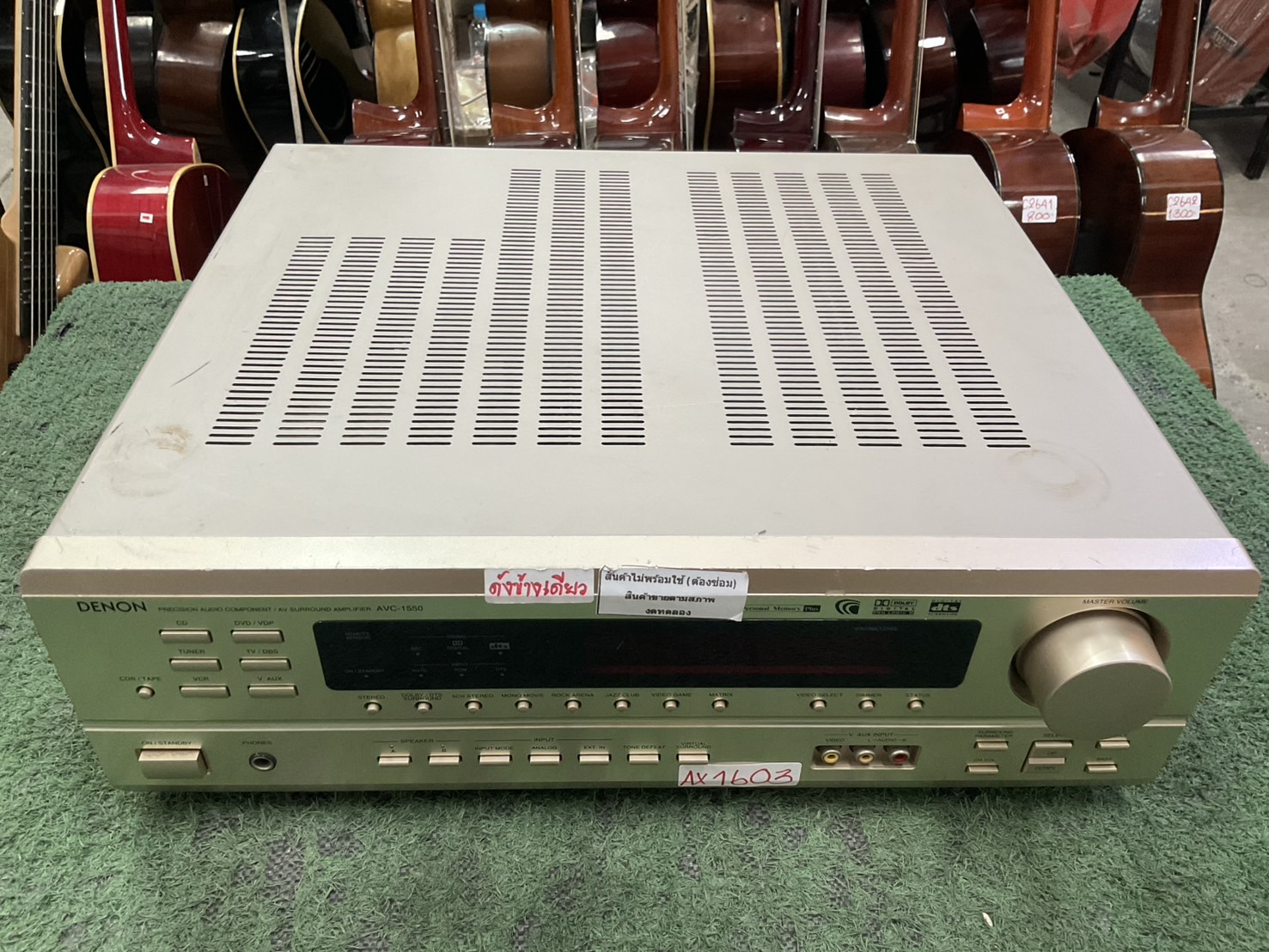 เครื่องขยายเสียง DENON : AVC-1550 สินค้าไม่พร้อมใช้งาน(ต้องซ่อม)