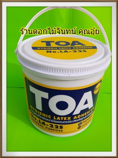 กาวTOA 1.8กิโล