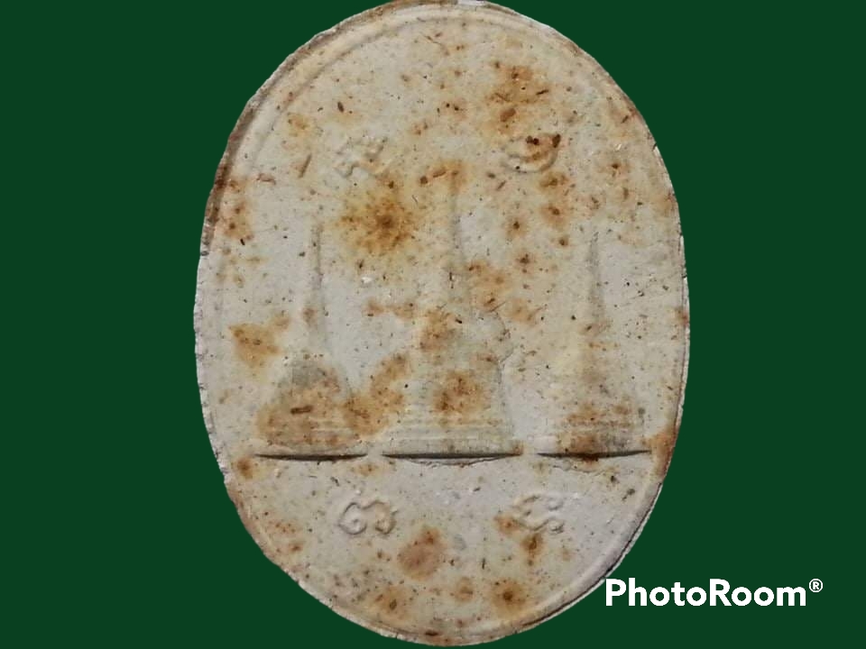 พระผงท่ากระดาน หลวงพ่ออุตตมะ วัดวังวิเวการาม จ.กาญจนบุรี