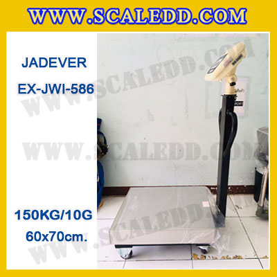 เครื่องชั่งดิจิตอลตั้งพื้น ยี่ห้อ JADEVER รุ่น EX-JWI-586 ขนาดแท่น 60x70cm. พิกัดน้ำหนัก 150kg ค่าละเอียด 10g พร้อมที่เข็นและล้อ