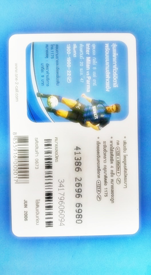 บัตรเติมเงิน 12call (2)