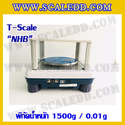 เครื่องชั่งทศนิยม 2 ตำแหน่ง พิกัด 1500g x 0.01g ยี่ห้อ T-scale รุ่น NHB เครื่องชั่งน้ำหนัก1500กรัม เครื่องชั่งละเอียดสูง1500g เครื่องชั่งน้ำหนัก1500g ตาชั่ง1500g เครื่องชั่ง1500g ค่าละเอียด 0.01g