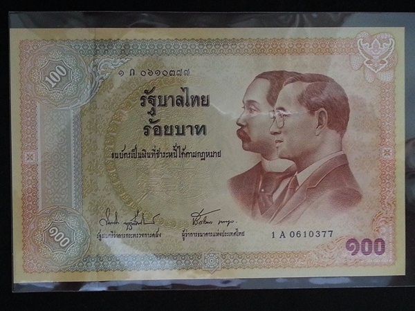 ธนบัตร ที่ระลึก รัชกาลที่ 9 ครบ 100 ปี การใช้ธนบัตรไทย 100 Baht Thailand (0610377)
