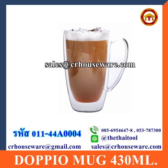 DOPPIO MUG 430ML. (แก้ว 2 ชั้น) 011-44A0004 ราคาต่อกล่อง 1กล่อง/6ใบ