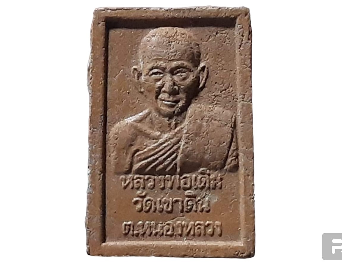 หลวงพ่อเดิม วัดเขาดิน จ.นครสวรรค์