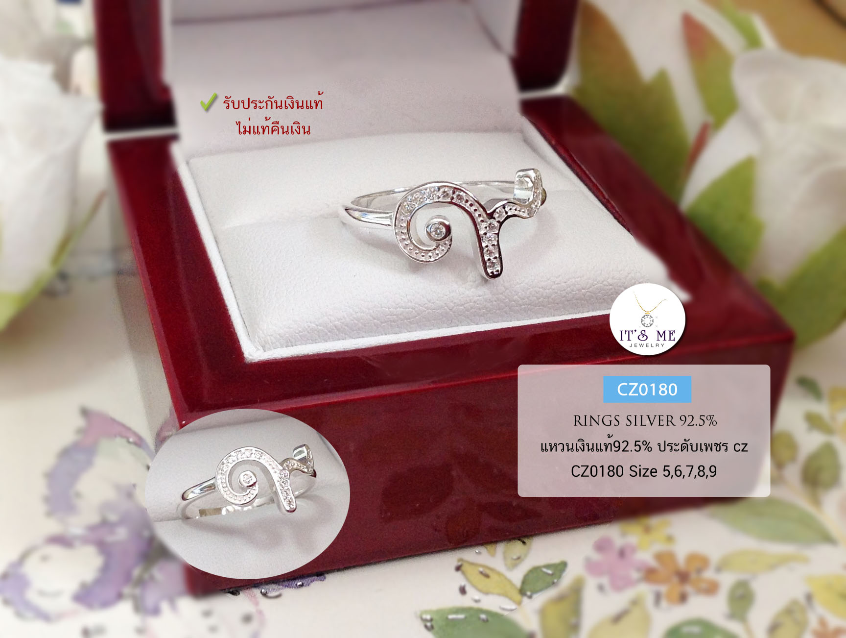 แหวนเงินแท้92.5% เลข ๙ ประดับเพชร cz size 5-9(เนื้อเงินแท้)