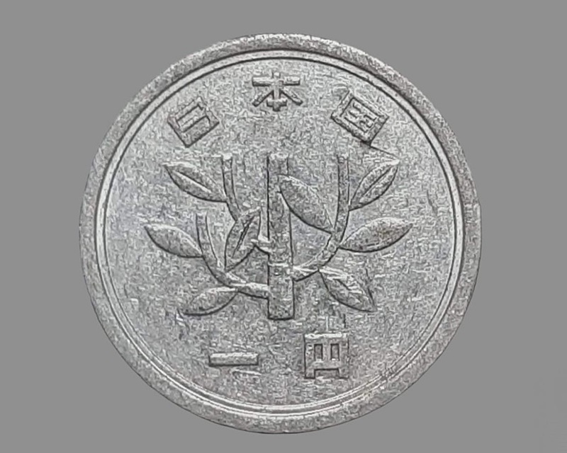เหรียญ เงินหมุนเวียน ญี่ปุ่น 1 Yen (平成 - Heisei) 1991