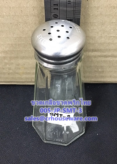 ขวดเกลือ ขวดพริกไทย. Salt / Pepper shaker. Code : 005-JP-SMT-3